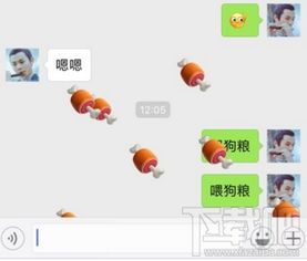  微信七夕表情雨怎么发微信七夕彩蛋有哪些