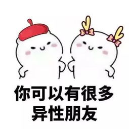  做我对像吧,你还可以这样的.....