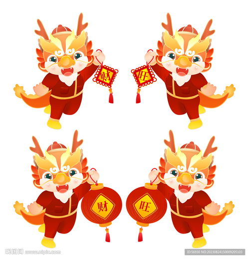  龙年龙童子新年png插画设计图psd分层素材psd分层素材
