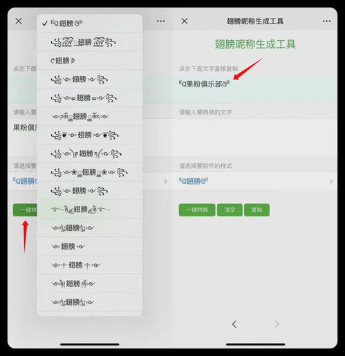  微信头像这样设置,超绝