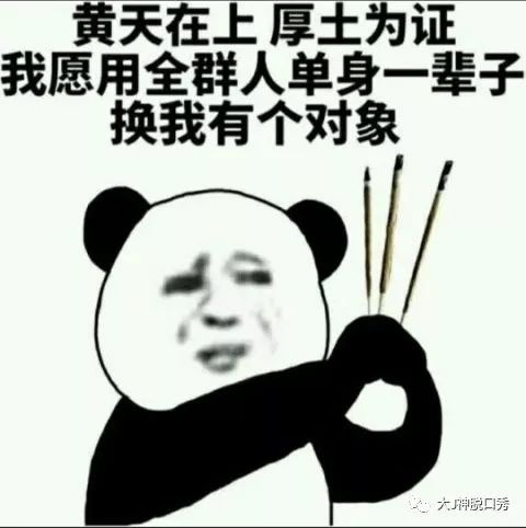  大b神脱口秀绝地求生5000块的裙子,6000的外挂终于有对手了