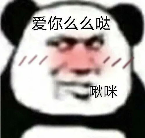  表情包图祝朋友生日快乐的表情包动图0711期