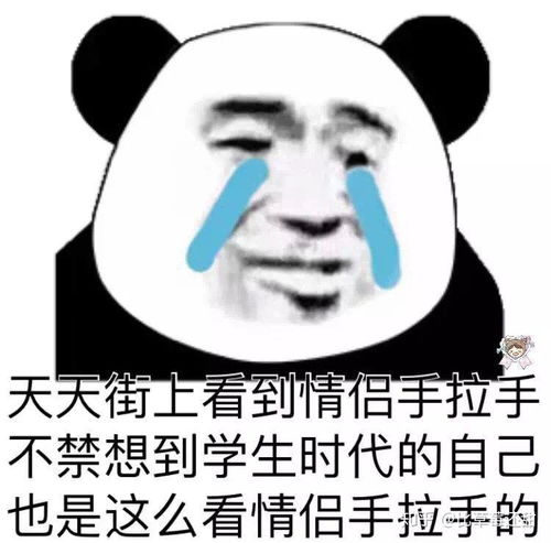 摸摸不哭的表情包破坏性