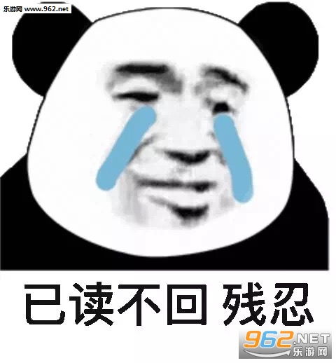  你迟早被自己骚死李大嘴表情包启动超级自闭形态表情包下载乐游网游戏下载