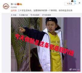 生日快乐动态图表情包杨