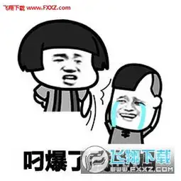  什么了我的谁表情包下载什么了我的谁恶搞表情包最新版高清版下载飞翔下载
