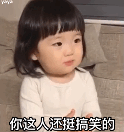 动态小女孩表情包女孩子