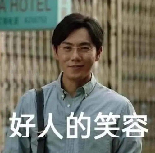  一起爬山吗刷屏,隐秘的角落爆火没想到连英文剧名也暗藏玄机......