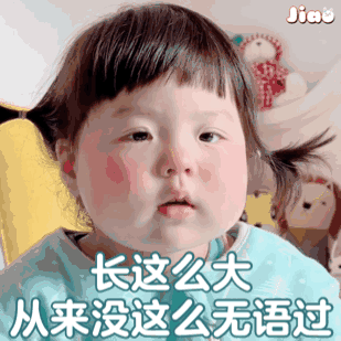  是你的壁纸呀之表情包篇1八十八