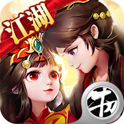 大话西游表情包安卓版养