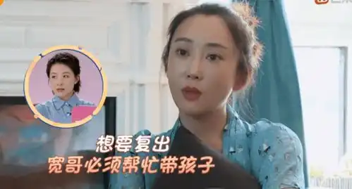 杜若溪严宽婚礼表情包孩子