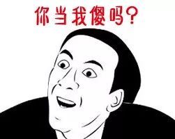 不正经的魔术师表情包