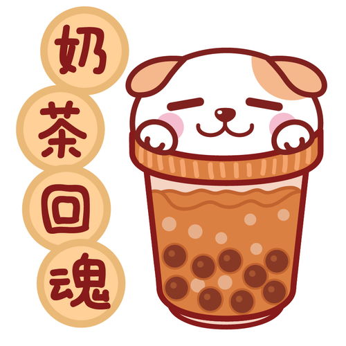  秋田君奶茶奶茶回魂秋田君头像