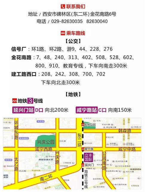 全城通缉金牛座东二环这家商场要被挤爆了