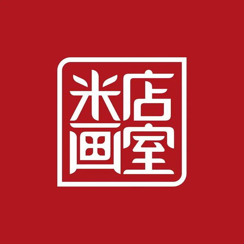  一月课表元旦安排