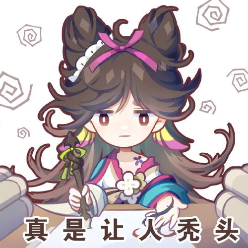  阴阳师sp花鸟卷官方表情包绘卷真实反应画师现状缘结神超萌互动