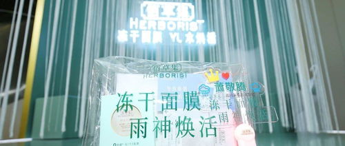  网友集体求雨佰草集借势萧敬腾演唱会实力出圈