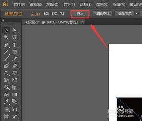  如何将图片转换为cad