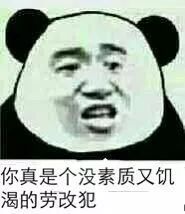  表情包最新斗图表情包,聊天必备