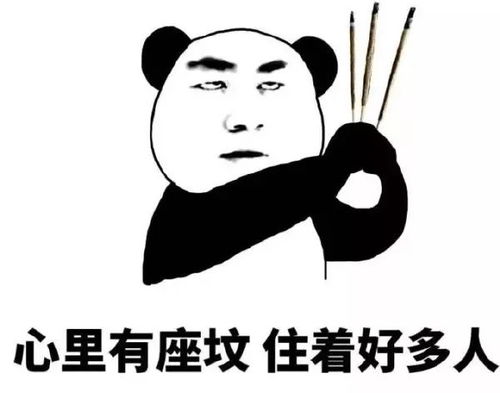  做这些事的你样子真的很丑同学