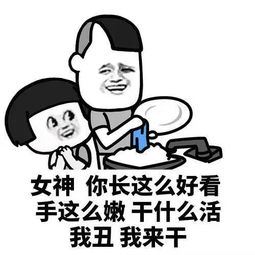  开心一刻笑话女友有一孪生妹妹,千方百计的哄了过来