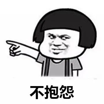  表情包蘑菇头长寿宝典必学活下去