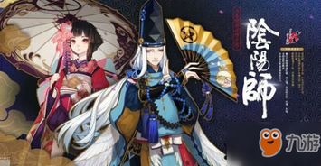  阴阳师怎么搭配化鲸阵容化鲸阵容搭配推荐