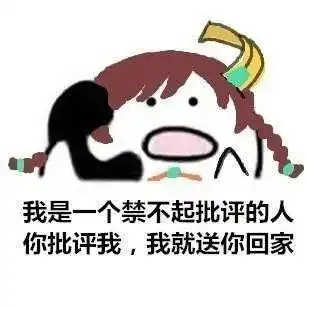  打电话搞笑斗图表情包
