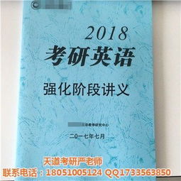  2019适合女生考研的高薪专业有哪些,天道严老师分享