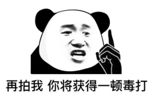  微信拍一拍功能被网友玩坏拍一拍用英语怎么说