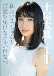  超强盘点日本演技好的萌妹子全在这里