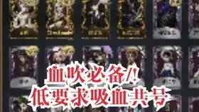  第五人格joker雨宫莲觉醒舞狮今夜不再等金皮中情号找个共号