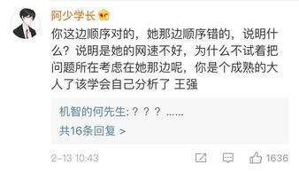  表情包这种东西,用得好能表达感情,用不好就秒变撩妹翻车现场