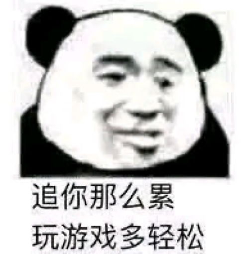  表情