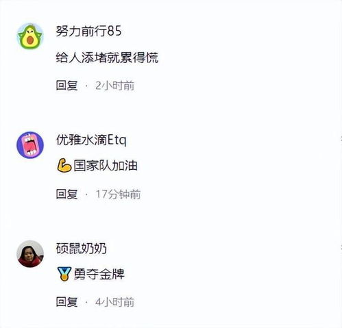  过瘾记者再现无脑问题你累吗全红婵八字应对,获网友狂赞