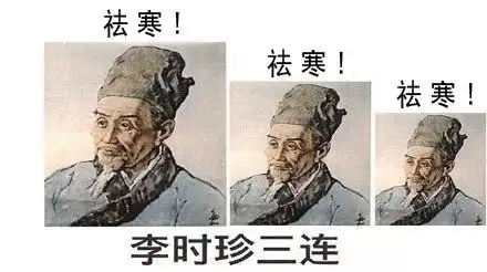  红颜大悦糖,你姜要爱上我