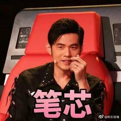  zjl就是周杰伦哈哈哈,我差点就相信了
