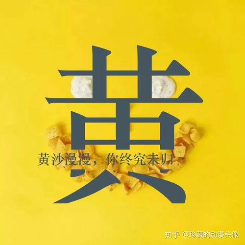  百家姓壁纸丨我们同是炎黄子孙,热爱我们的祖国,心怀感恩