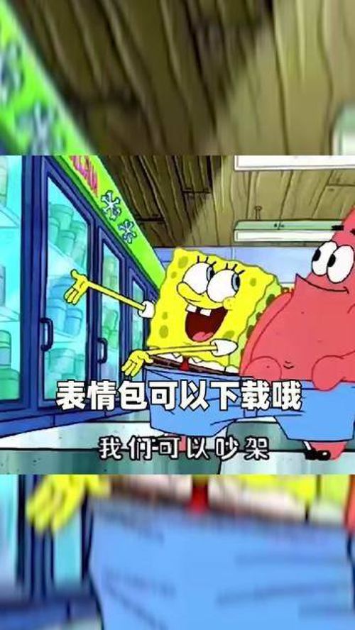  如果吵架你是狂风暴雨,那我打着伞爱你表情包发给对象表情包哇塞取图爱情