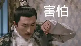 韩烁i沙雕表情包她爱我她不爱我外表大老虎内心小猫咪