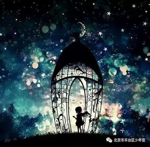 星空头像图片大全唯美