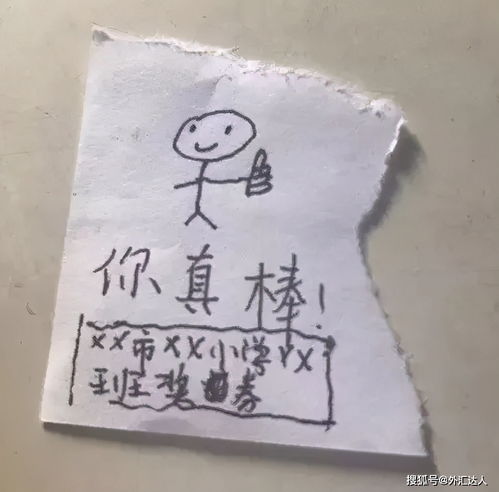  149900委内瑞拉恶性通胀刷出新纪录