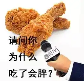  请问你为什么要勾引我