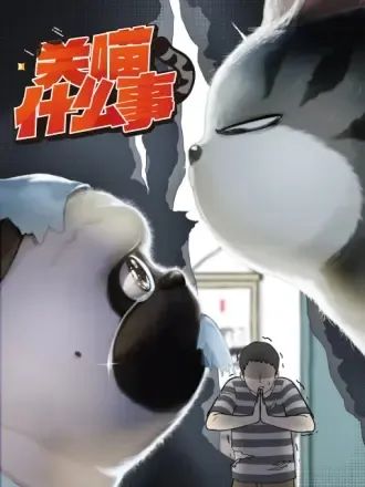  白玉兰奖征片综述丨20232024,国产动画的新气象