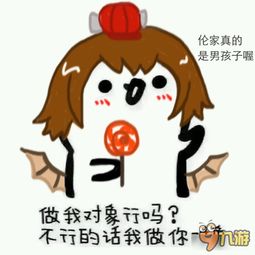 快拿开表情包王者荣耀