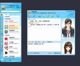  qq20周年回顾,暴露年龄的时候到了