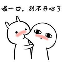  吧唧就是一口表情包微信头像图片大全