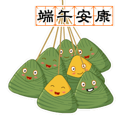  端午节粽子表情包gif图合集粽子节快乐