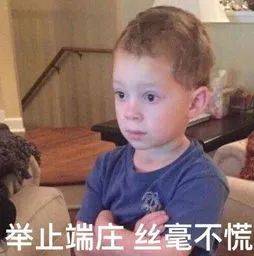 满脸心疼表情包