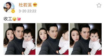  杜若溪收工晒全家福,女儿小肉肉表情呆萌,肤色最白